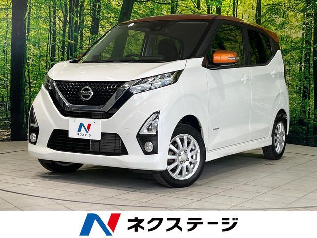 2019 NISSAN DAYZ 4WD for sale from Japan - ATCJapan-19161448
