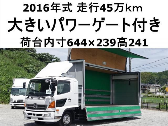 2016 HINO RANGER for sale from Japan - ATCJapan-19165029