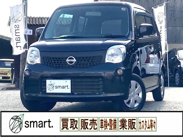 2012 NISSAN MOCO for sale from Japan - ATCJapan-19165869