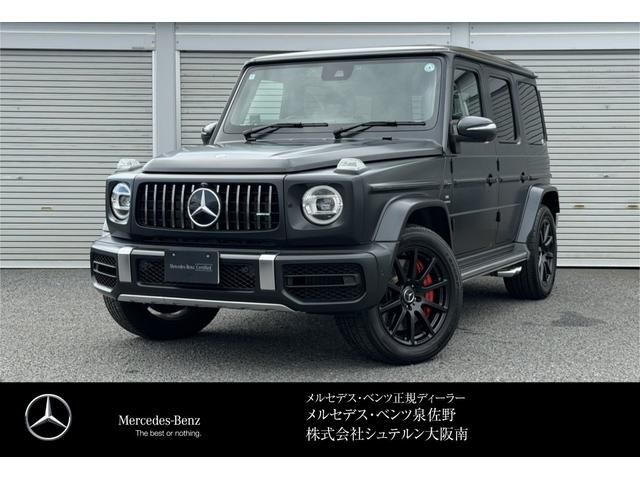 2024 MERCEDES BENZ MERCEDES AMG G class for sale from Japan - ATCJapan-19166912