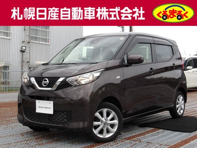 2020 NISSAN DAYZ 4WD for sale from Japan - ATCJapan-19167741