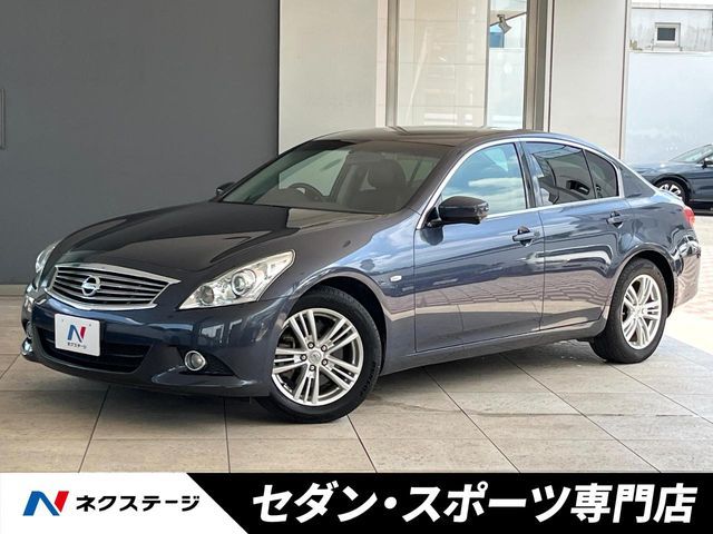 2010 NISSAN SKYLINE for sale from Japan - ATCJapan-19260563