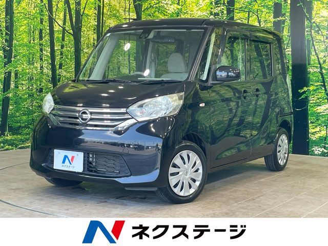 2015 NISSAN DAYZ ROOX for sale from Japan - ATCJapan-19262066