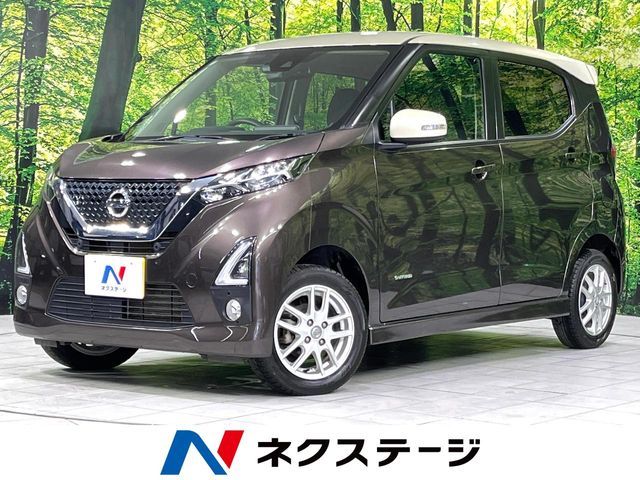 2020 NISSAN DAYZ 4WD for sale from Japan - ATCJapan-19262736
