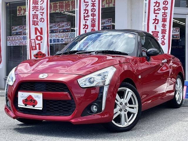 2016 DAIHATSU COPEN for sale from Japan - ATCJapan-19266434