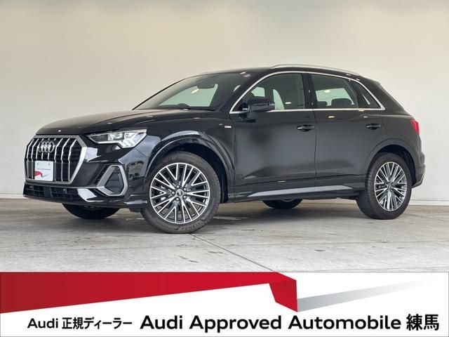 2024 AUDI AUDI Q3 for sale from Japan - ATCJapan-19360203