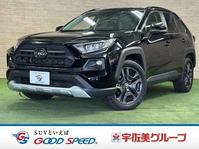 2023 TOYOTA RAV4 4WD for sale from Japan - ATCJapan-19361567