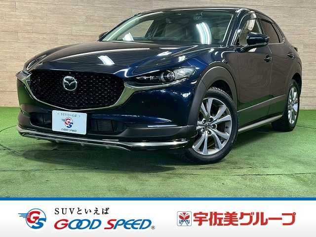 2020 MAZDA CX-30 for sale from Japan - ATCJapan-19361597