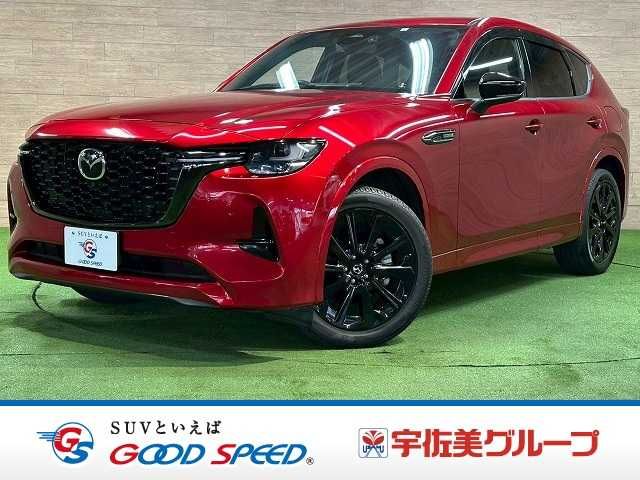 2023 MAZDA CX-60 for sale from Japan - ATCJapan-19361598