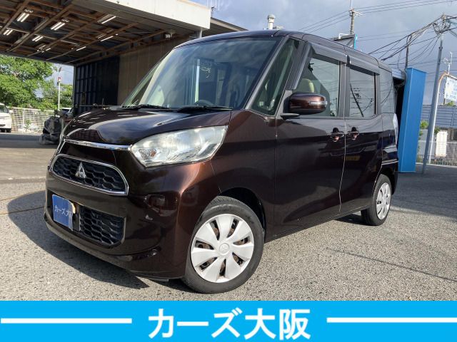 2017 MITSUBISHI eK SPACE for sale from Japan - ATCJapan-19366133