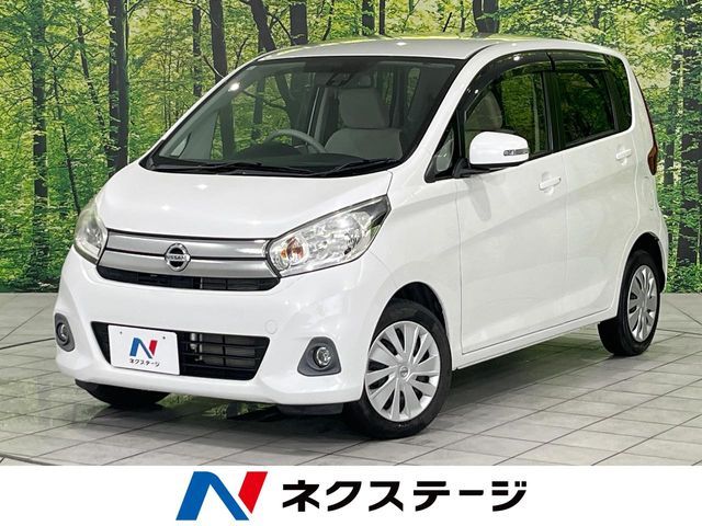 2017 NISSAN DAYZ 4WD for sale from Japan - ATCJapan-19366755