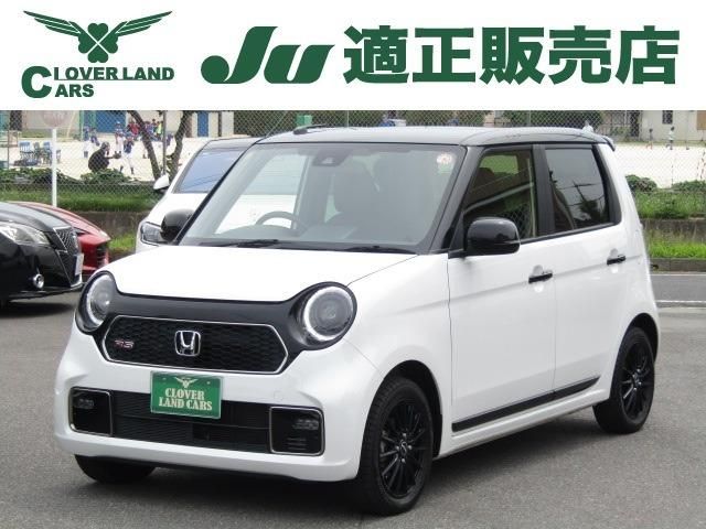 2023 HONDA N-ONE for sale from Japan - ATCJapan-19400031