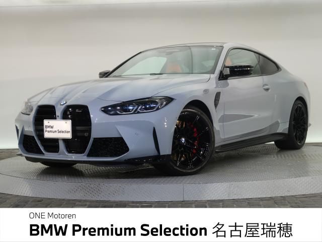 2024 BMW BMW M4 for sale from Japan - ATCJapan-19460965