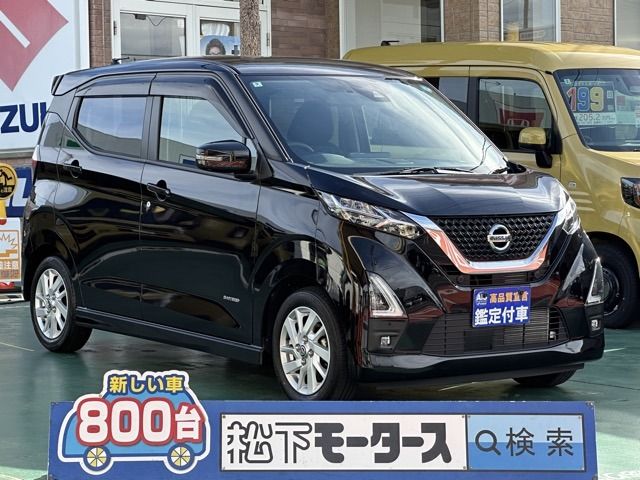 2022 NISSAN DAYZ for sale from Japan - ATCJapan-19462349