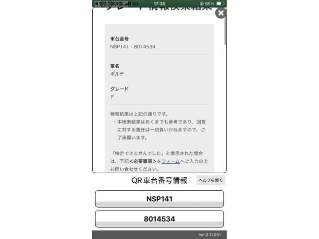 2015 TOYOTA PORTE for sale from Japan - ATCJapan-19465779