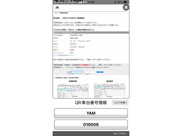 2015 SUBARU EXIGA CROSSOVER 7 for sale from Japan - ATCJapan-19466055