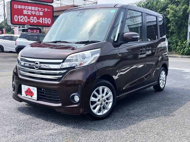 2015 NISSAN DAYZ ROOX for sale from Japan - ATCJapan-19466531