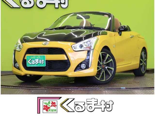 2014 DAIHATSU COPEN for sale from Japan - ATCJapan-19466557
