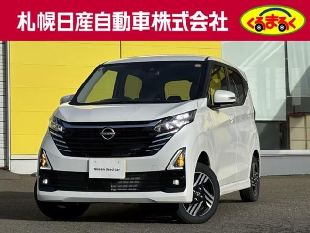 2025 NISSAN DAYZ 4WD for sale from Japan - ATCJapan-19500024