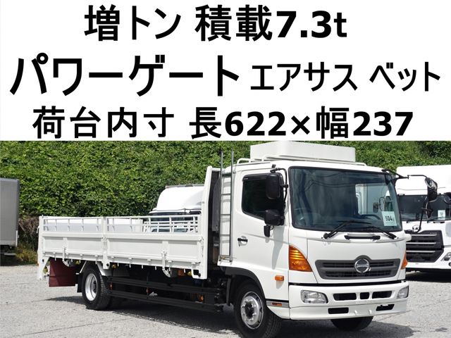 2015 HINO RANGER for sale from Japan - ATCJapan-19550046