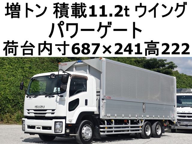 2016 ISUZU FORWARD for sale from Japan - ATCJapan-19550056