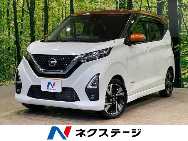 2020 NISSAN DAYZ for sale from Japan - ATCJapan-19560623