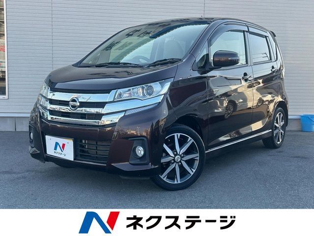 2017 NISSAN DAYZ for sale from Japan - ATCJapan-19562058