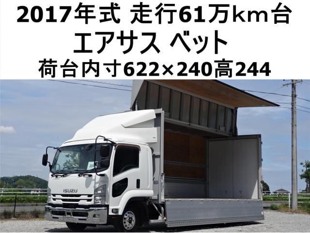 2017 ISUZU FORWARD for sale from Japan - ATCJapan-19565005