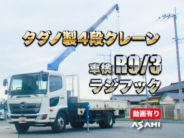 2018 HINO RANGER for sale from Japan - ATCJapan-19565017