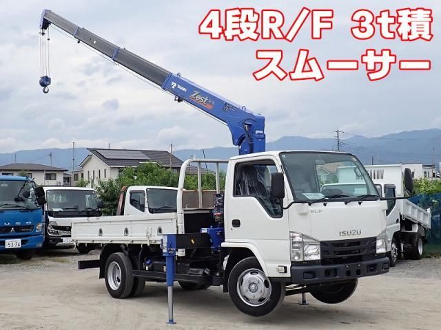 2023 ISUZU ELF for sale from Japan - ATCJapan-19565047