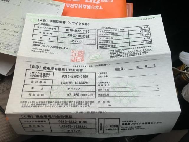 2013 DAIHATSU MIRA e:S 4WD for sale from Japan - ATCJapan-19565512