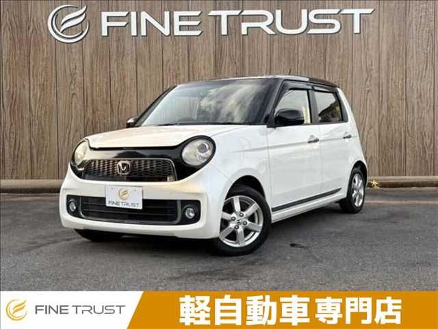2013 HONDA N-ONE for sale from Japan - ATCJapan-19566043