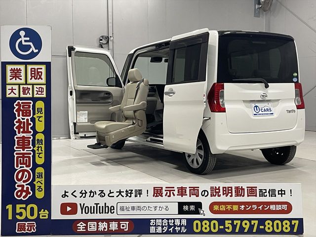 2017 DAIHATSU TANTO for sale from Japan - ATCJapan-19580010