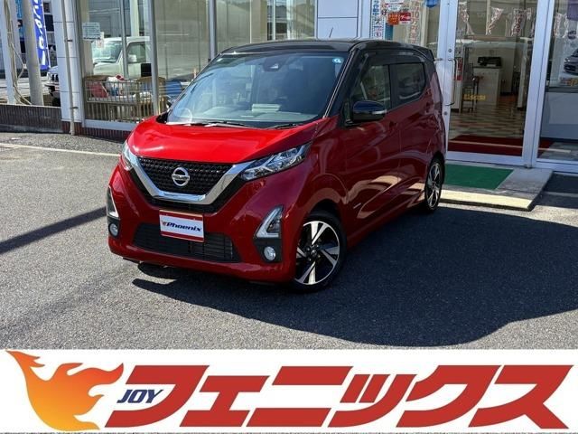 2019 NISSAN DAYZ for sale from Japan - ATCJapan-19600069