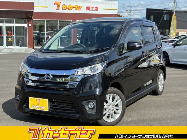 2013 NISSAN DAYZ 4WD for sale from Japan - ATCJapan-19650037