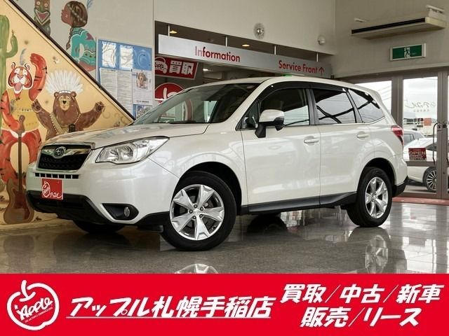 2014 SUBARU FORESTER for sale from Japan - ATCJapan-19661302