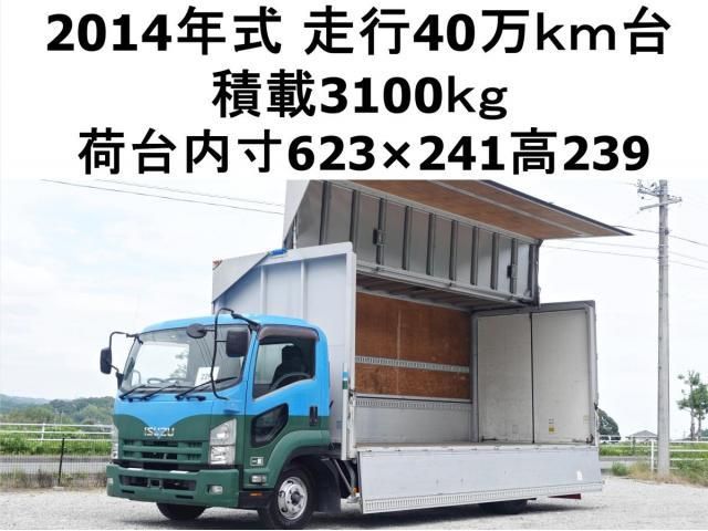 2014 ISUZU FORWARD for sale from Japan - ATCJapan-19665008