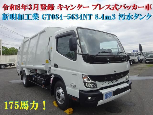 2026 MITSUBISHI CANTER for sale from Japan - ATCJapan-19665013