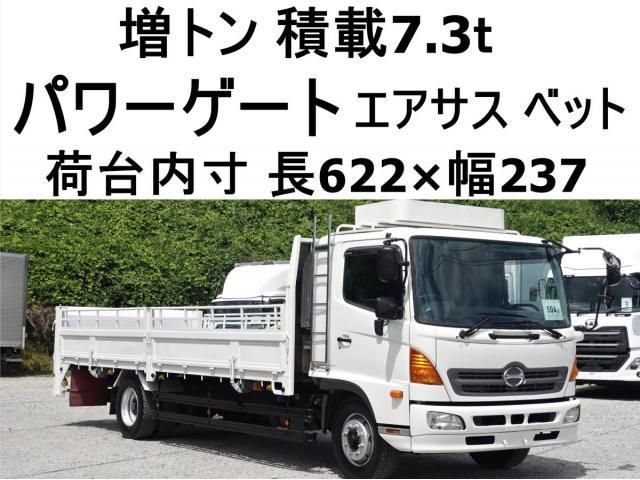 2015 HINO RANGER for sale from Japan - ATCJapan-19665018