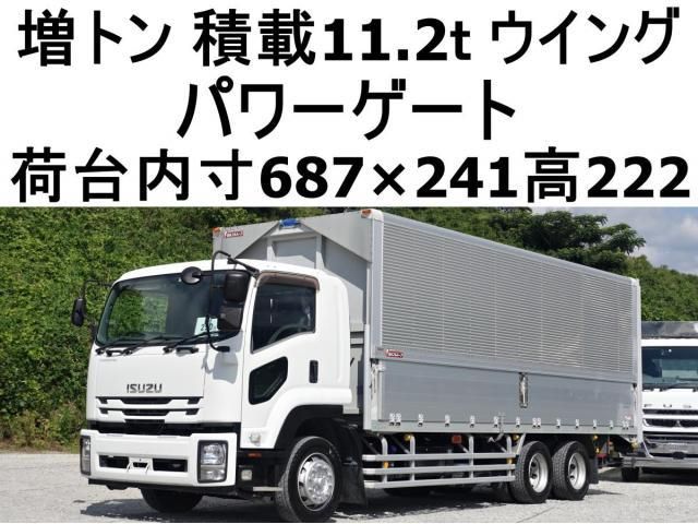 2016 ISUZU FORWARD for sale from Japan - ATCJapan-19665021
