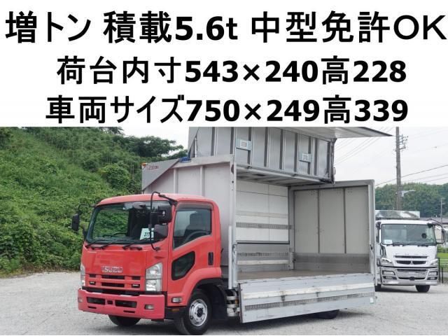2013 ISUZU FORWARD for sale from Japan - ATCJapan-19750012