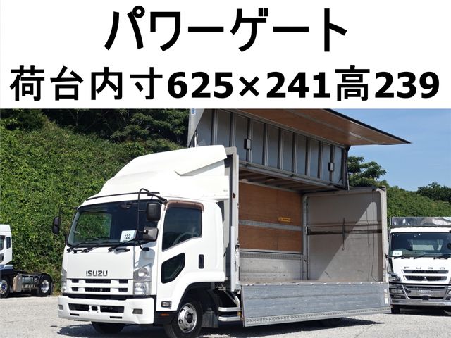 2013 ISUZU FORWARD for sale from Japan - ATCJapan-19750020