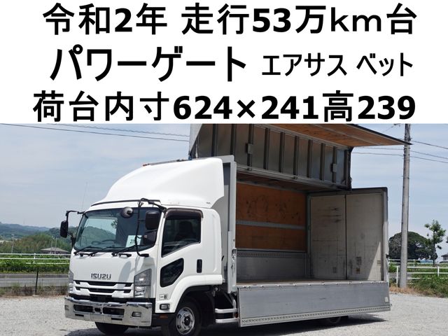 2020 ISUZU FORWARD for sale from Japan - ATCJapan-19750075