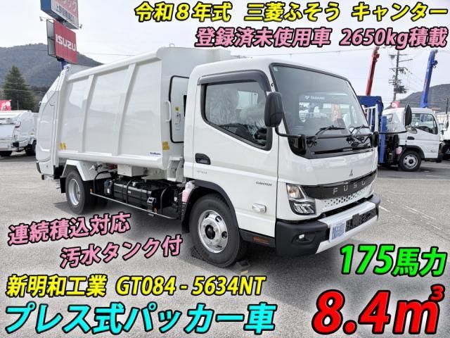 2026 MITSUBISHI CANTER for sale from Japan - ATCJapan-19765006