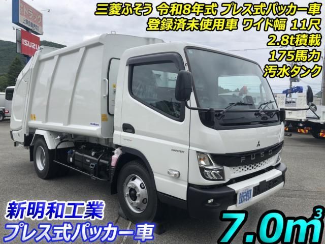 2026 MITSUBISHI CANTER for sale from Japan - ATCJapan-19765016