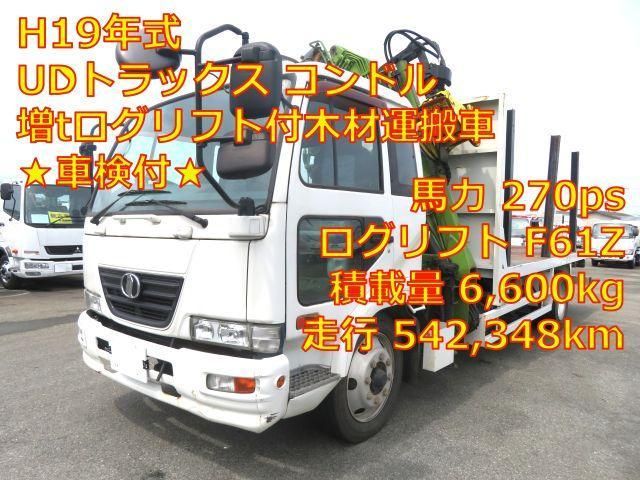 2007 NISSAN DIESEL CONDOR for sale from Japan - ATCJapan-19765027