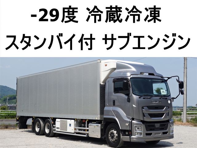 2018 ISUZU GIGA for sale from Japan - ATCJapan-19850058