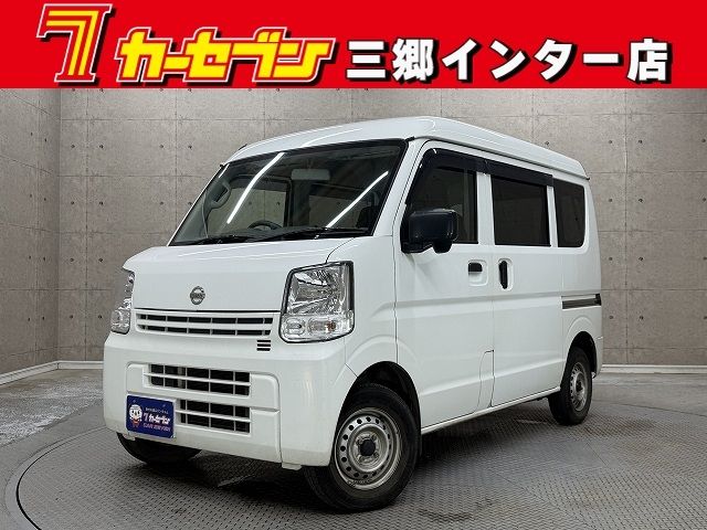 2022 NISSAN NV100 CLIPPER for sale from Japan - ATCJapan-19850081