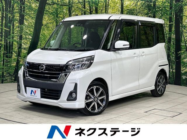 2017 NISSAN DAYZ ROOX for sale from Japan - ATCJapan-19860205
