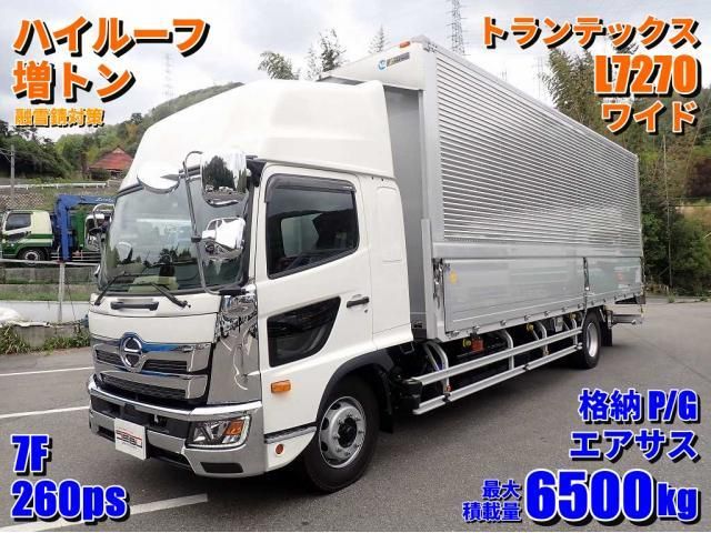 2025 HINO RANGER for sale from Japan - ATCJapan-19865002